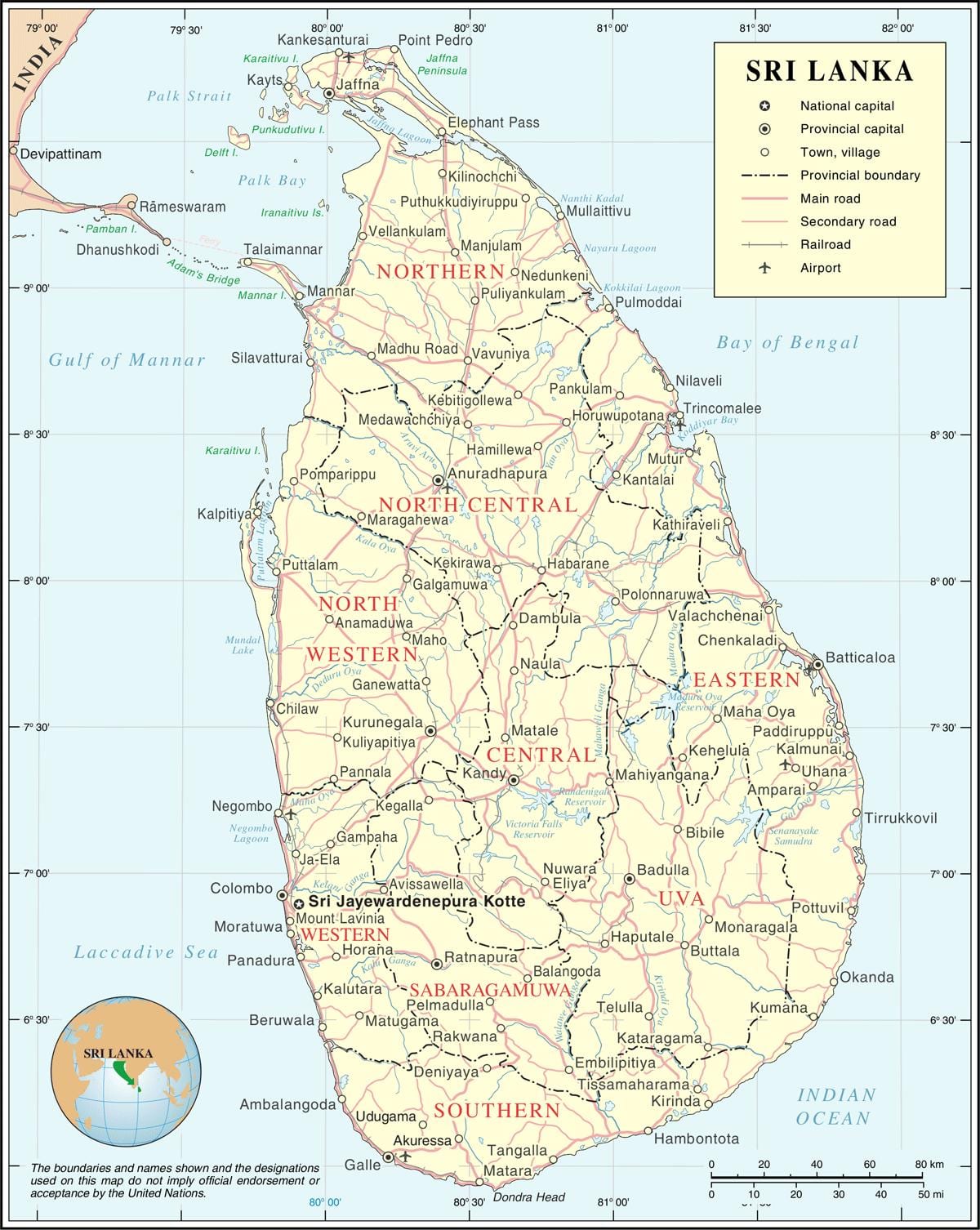 سری لنکا کے روڈ میپ کے فاصلے کیلکولیٹر
